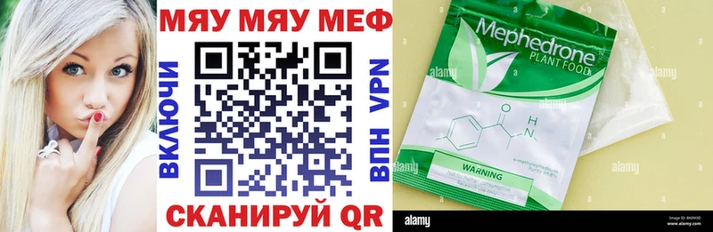 Названия наркотиков Кондопога СОЛЬ Мефедрон Конопля