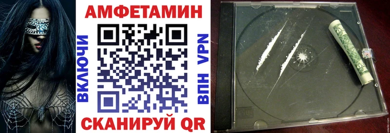 как найти закладки  Кондопога  АМФ 97% 