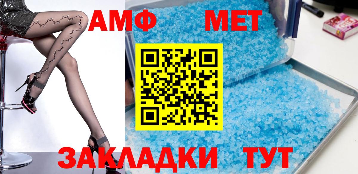 mega онион  Вход с VPN  АМФЕТАМИН  Кондопога  Amphetamine 97% 