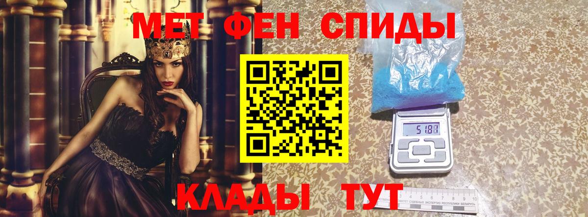 Амфетамин Розовый Кондопога