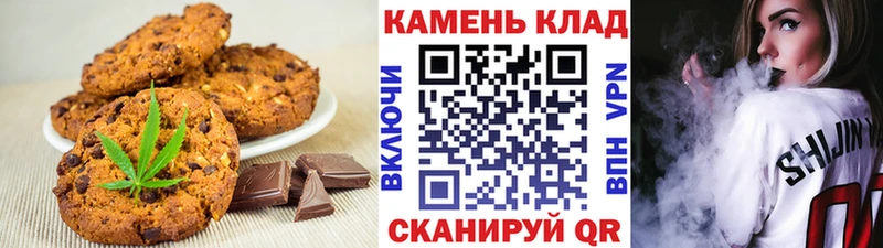 Еда ТГК марихуана  Кондопога 
