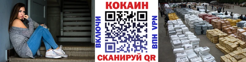 где продают   Кондопога  ссылка на мегу рабочий сайт  Cocaine 97% 