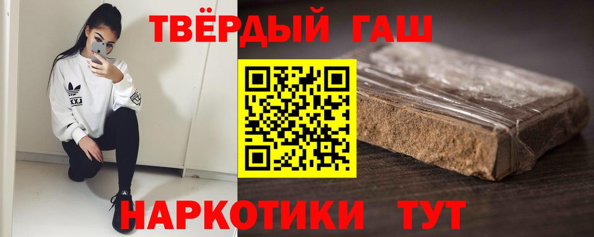 ГАШ VHQ  Вход с VPN  ГАШ  Кондопога 