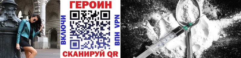 площадка как зайти  Кондопога  ГЕРОИН гречка 
