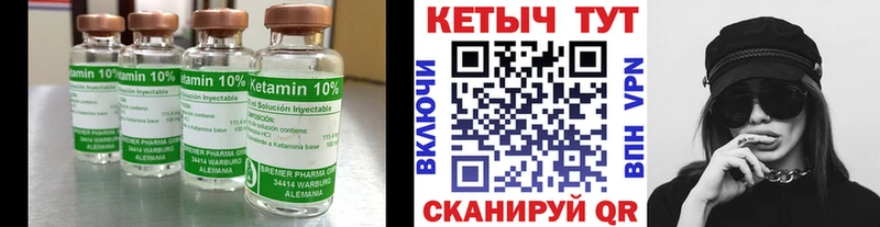 КЕТАМИН VHQ  хочу   Кондопога 