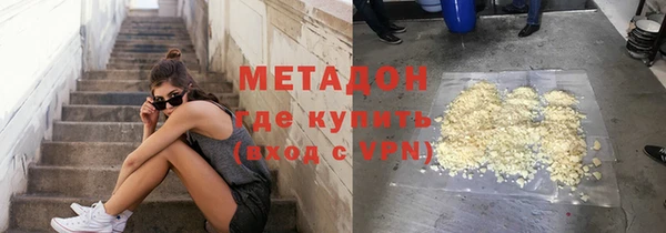 амфетамин Алексин