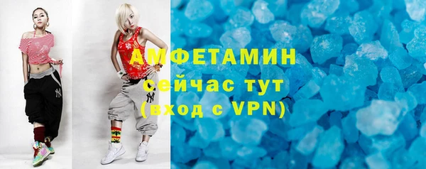 амфетамин Алексин