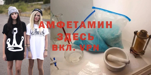 амфетамин Алексин