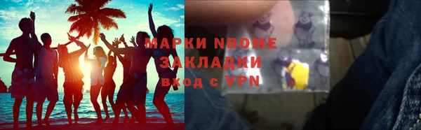 амфетамин Алексин