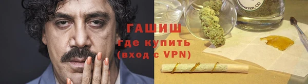 амфетамин Алексин