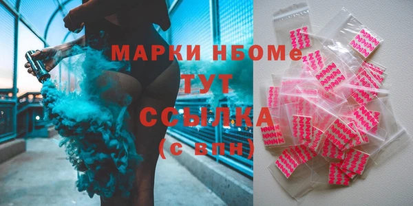 кокс Алексеевка