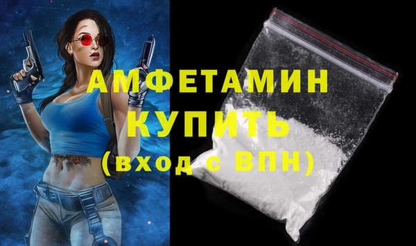 амфетамин Алексин