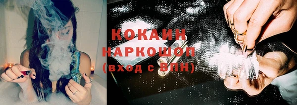 кокс Алексеевка