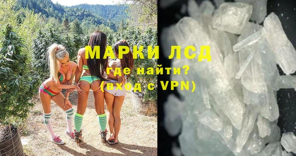 амфетамин Алексин