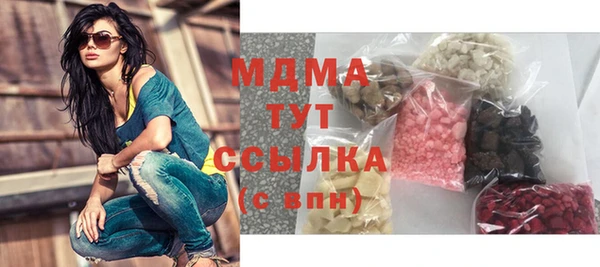 амфетамин Алексин