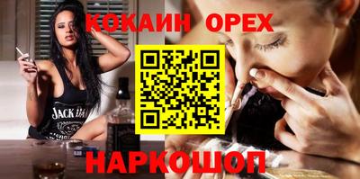 марки lsd Чебаркуль