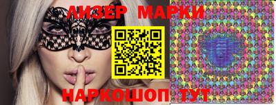 марки lsd Чебаркуль