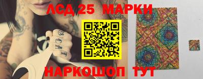марки lsd Чебаркуль