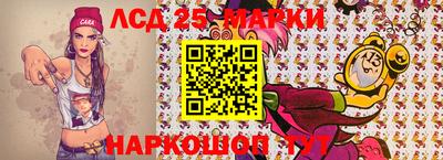 марки lsd Чебаркуль