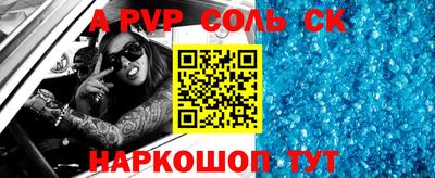 мдпв Чапаевск