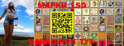 марки lsd Чебаркуль