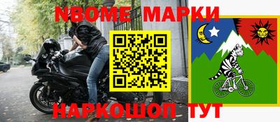 марки lsd Чебаркуль