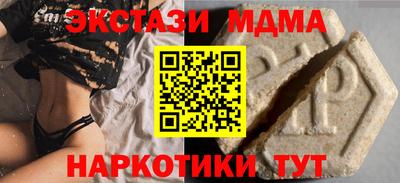 мдпв Чапаевск