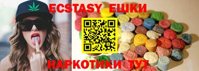 марки lsd Чебаркуль