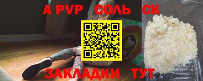 apvp Чебоксары