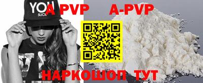 apvp Чебоксары