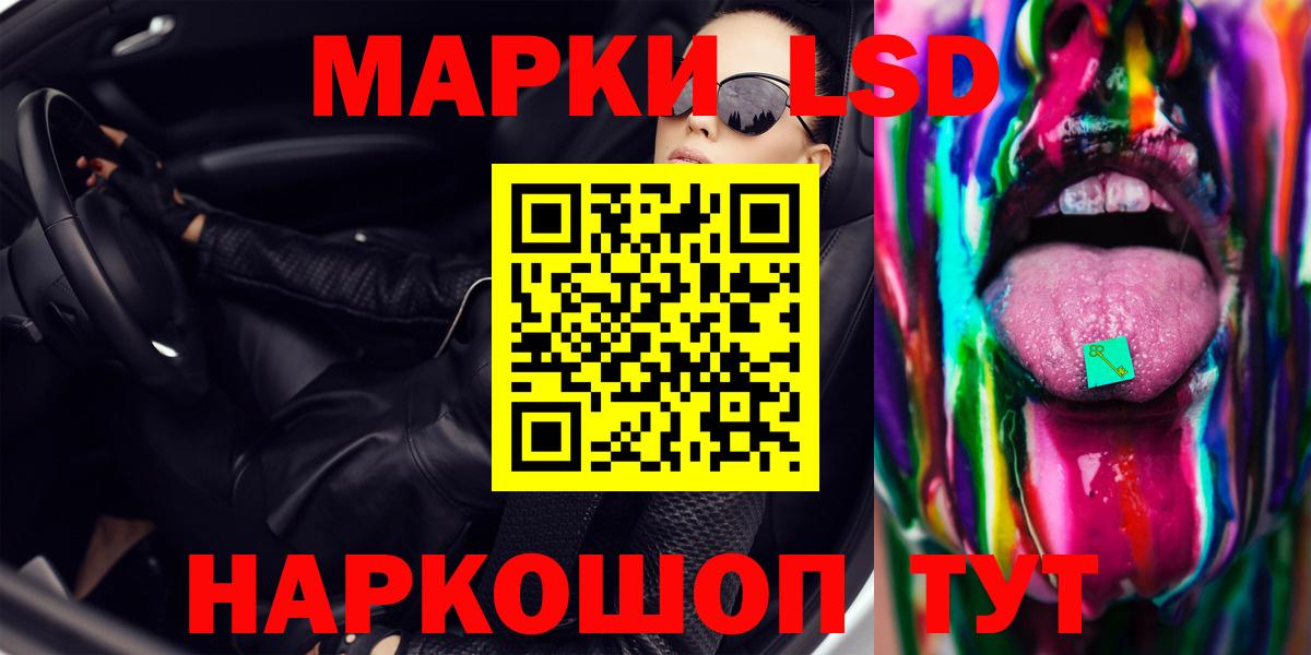 LSD-25 экстази ecstasy Кондопога