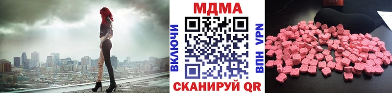 МДМА Molly  купить наркотики сайты  Кондопога 