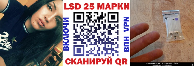 Марки 25I-NBOMe 1,8мг  mega ТОР  Кондопога  купить  цена 