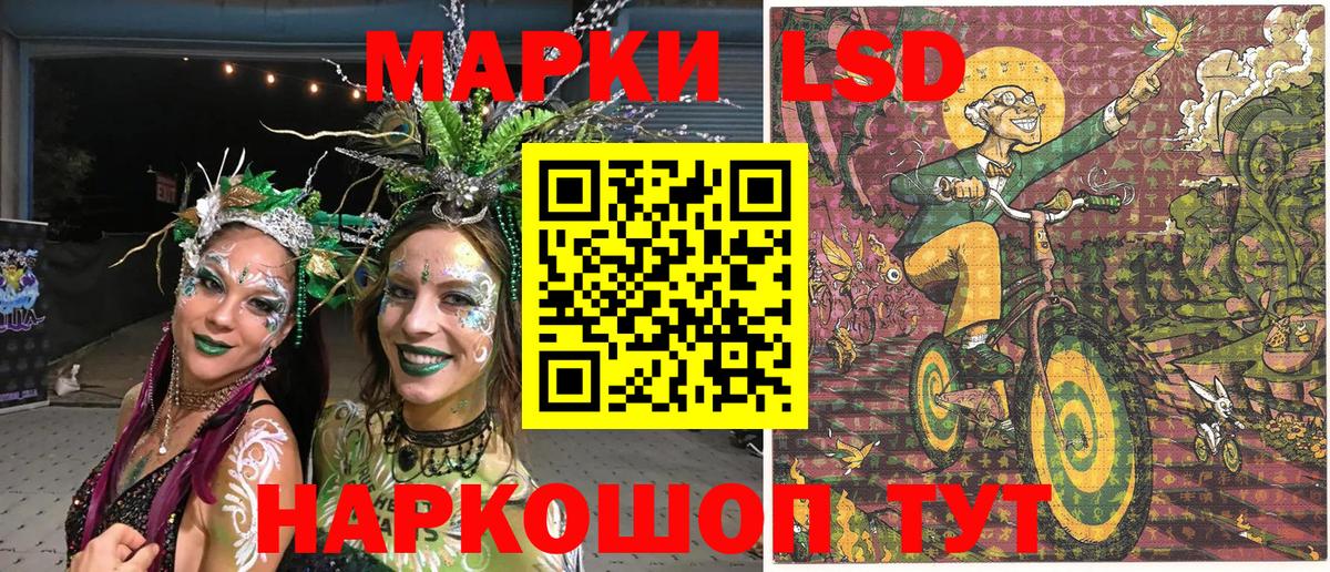 Марки N-bome  Марки 25I-NBOMe 1500мкг  Вход с VPN  Кондопога 