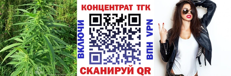 ТГК вейп с тгк  Кондопога 