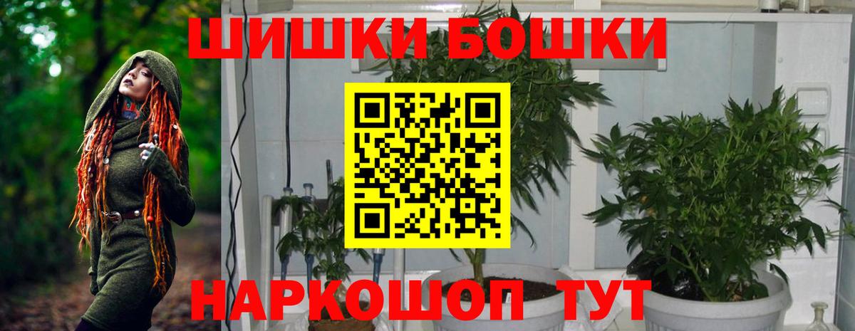 Кондопога  Конопля THC 21%  Конопля SATIVA & INDICA  Вход с VPN  Шишки марихуана индика  Конопля OG Kush 